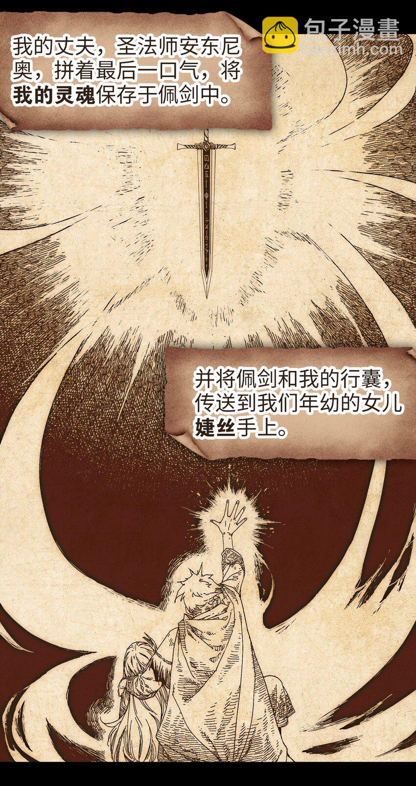 038 乖，叫师娘77