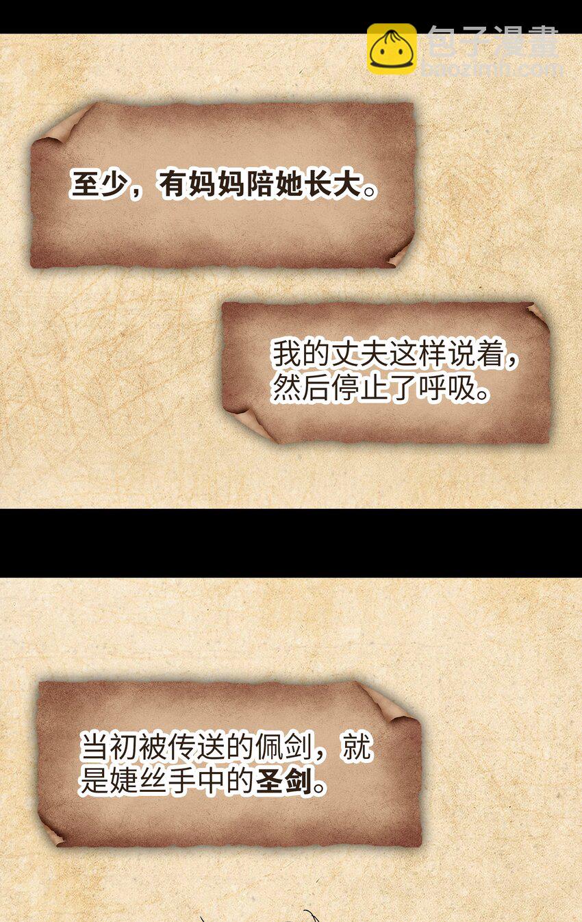 038 乖，叫师娘78