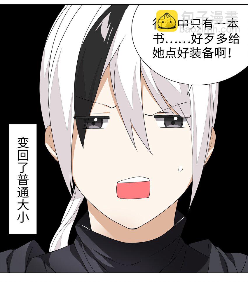 038 乖，叫师娘81