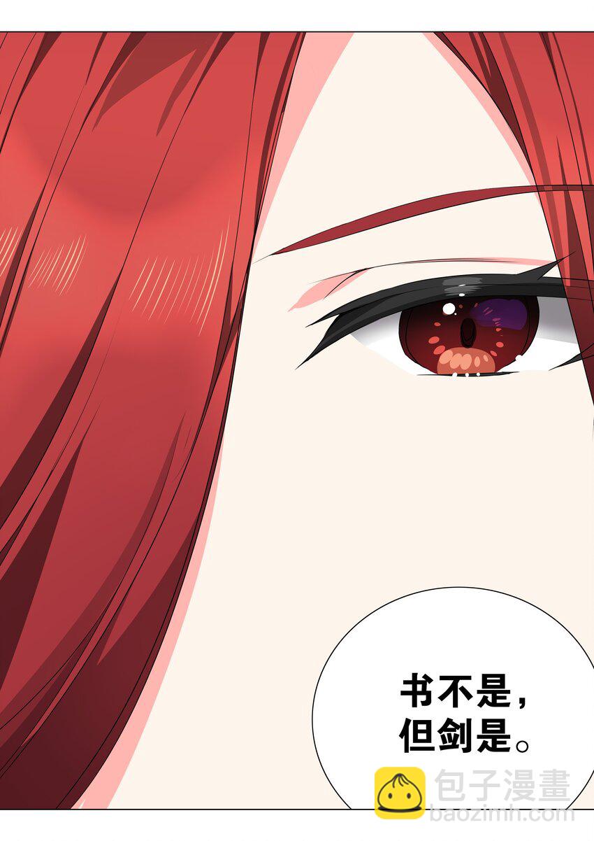 038 乖，叫师娘83