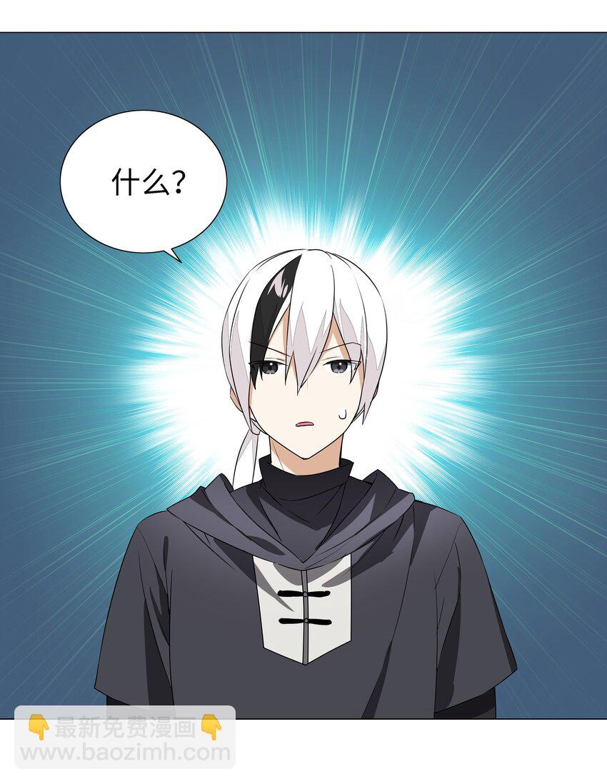 038 乖，叫师娘84