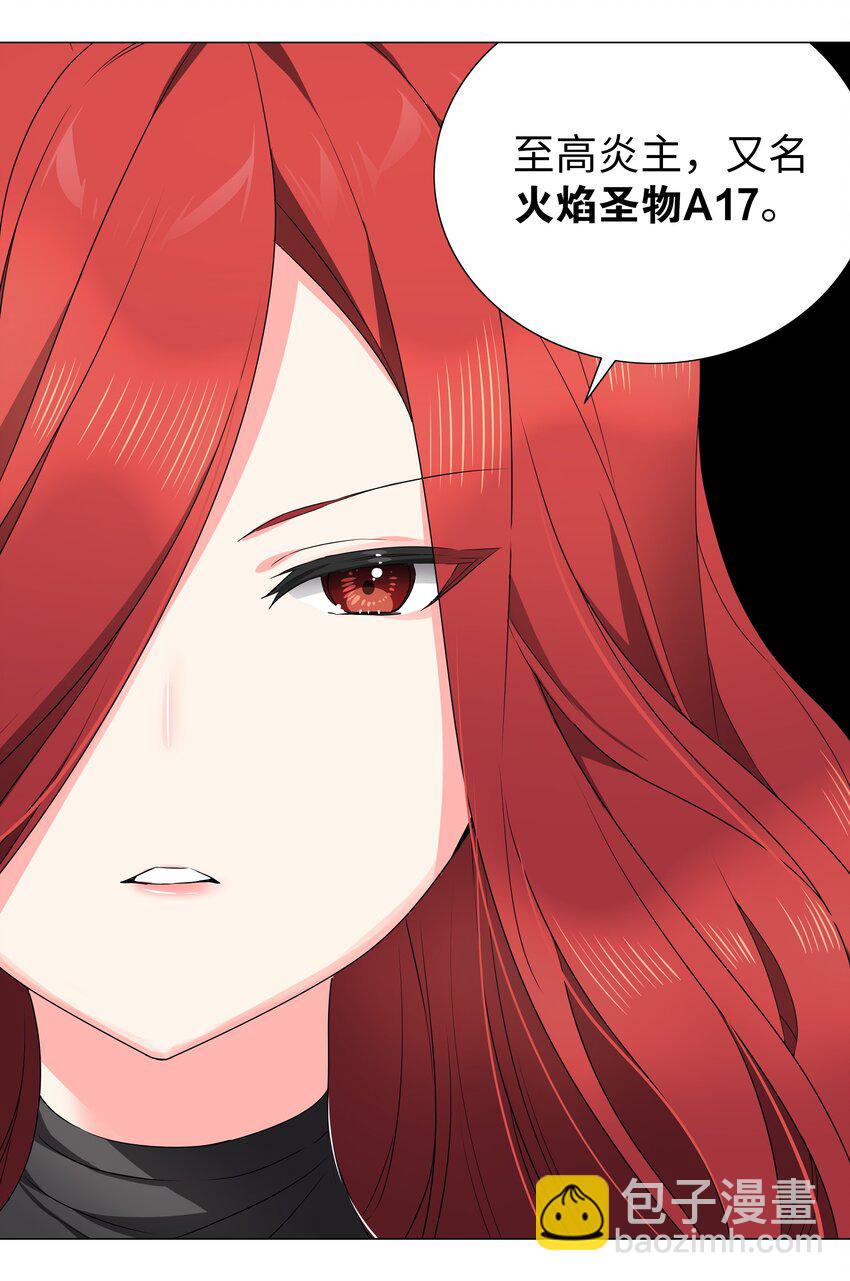 038 乖，叫师娘87