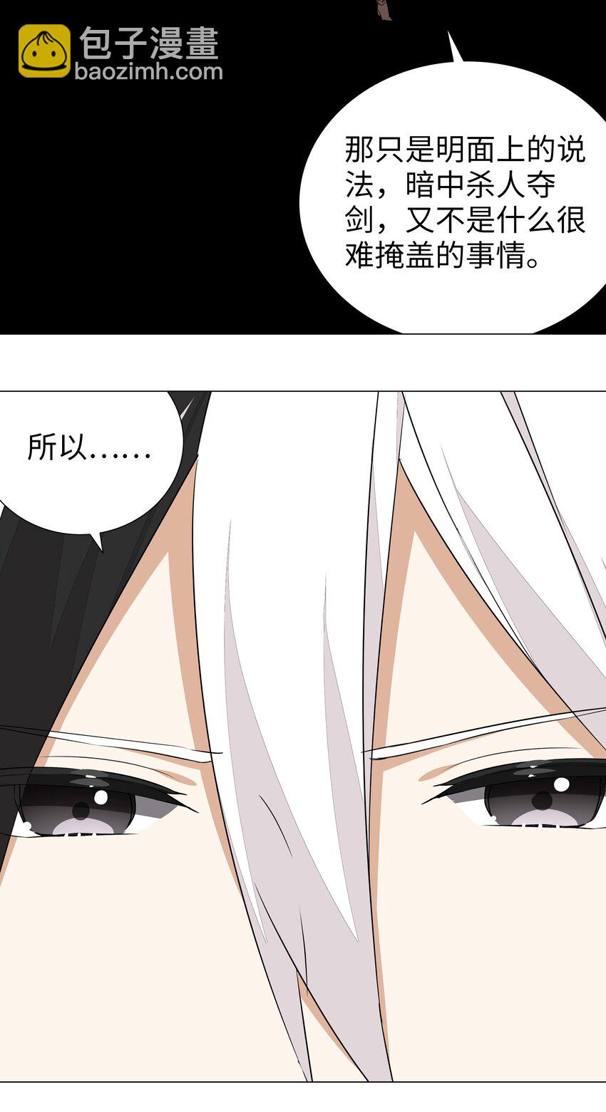038 乖，叫师娘95