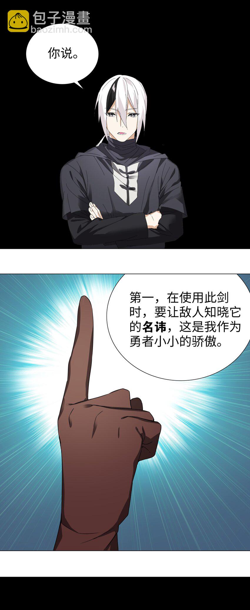 038 乖，叫师娘97
