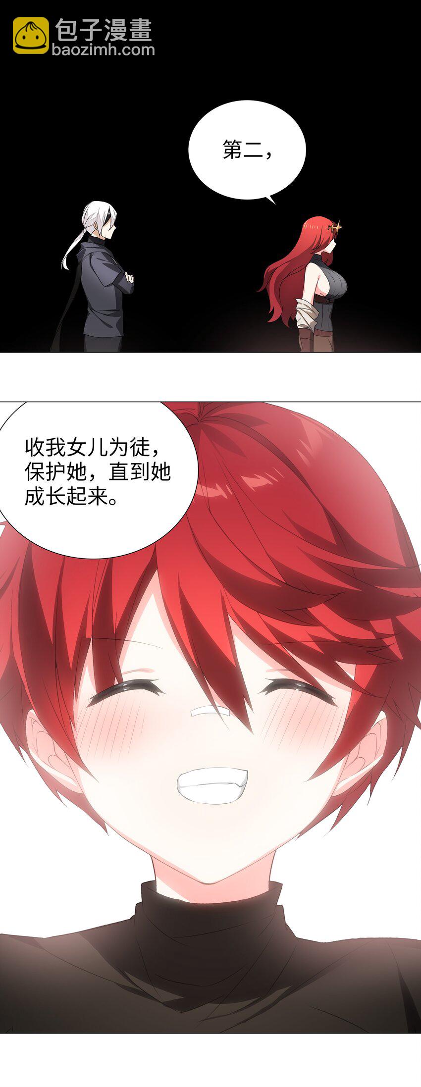 038 乖，叫师娘98