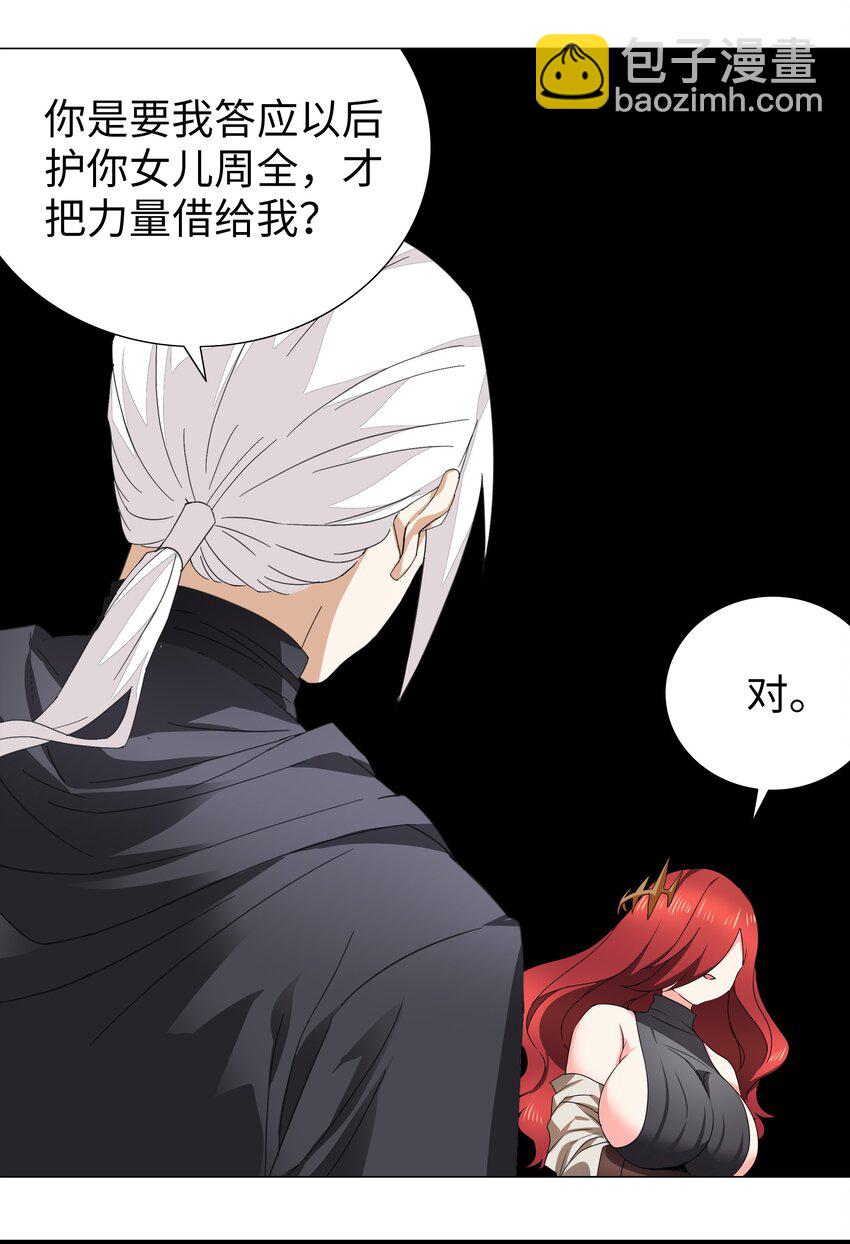 038 乖，叫师娘99