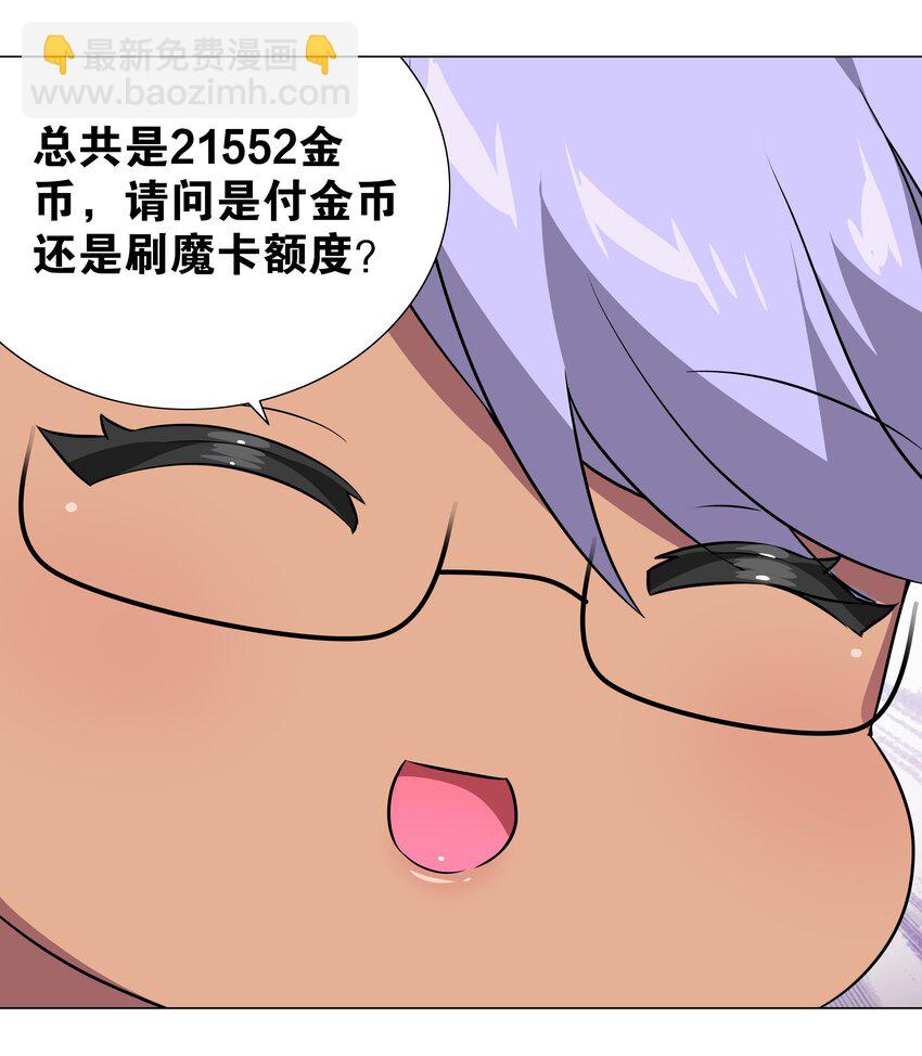 041 一滴都没有了16