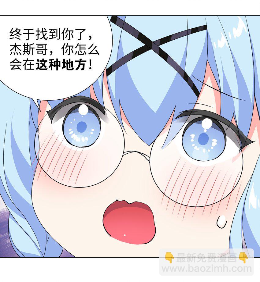 041 一滴都没有了29