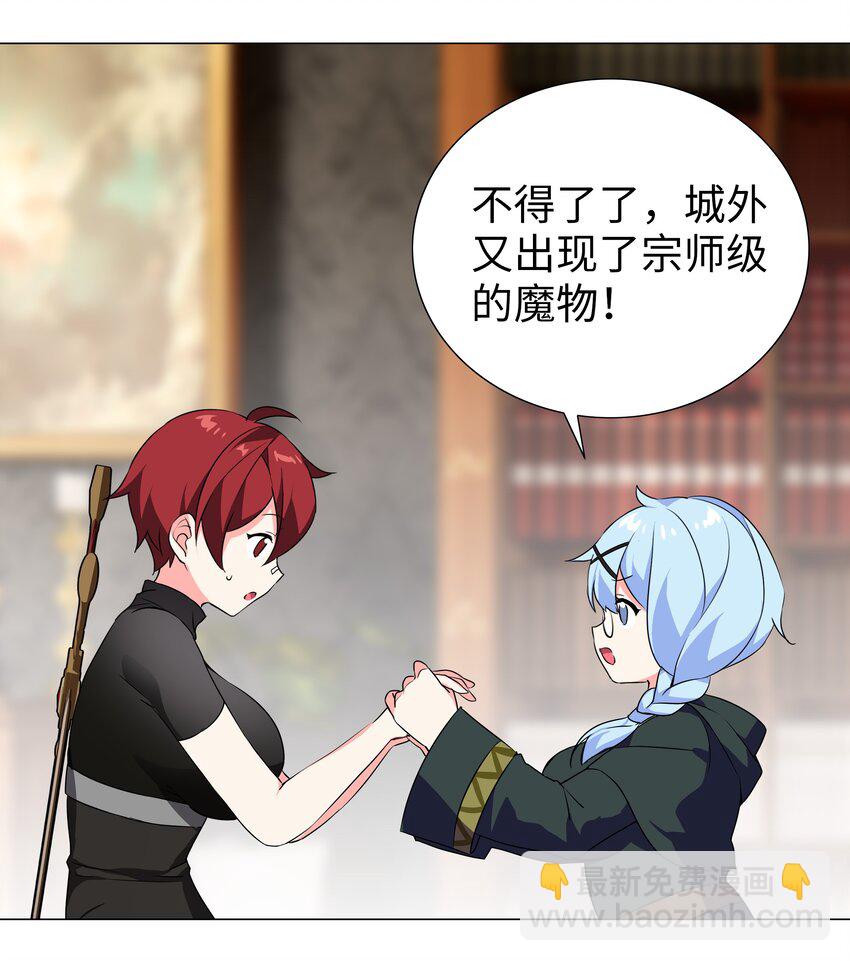 041 一滴都没有了31