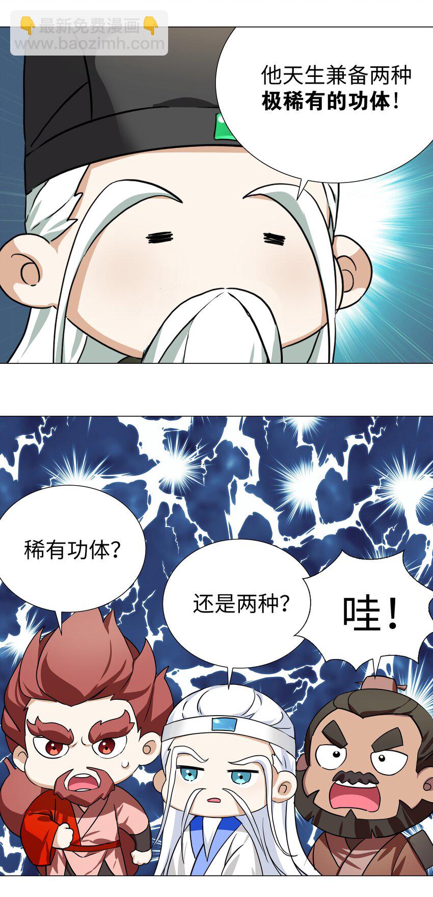 番外 云来往事（一）11