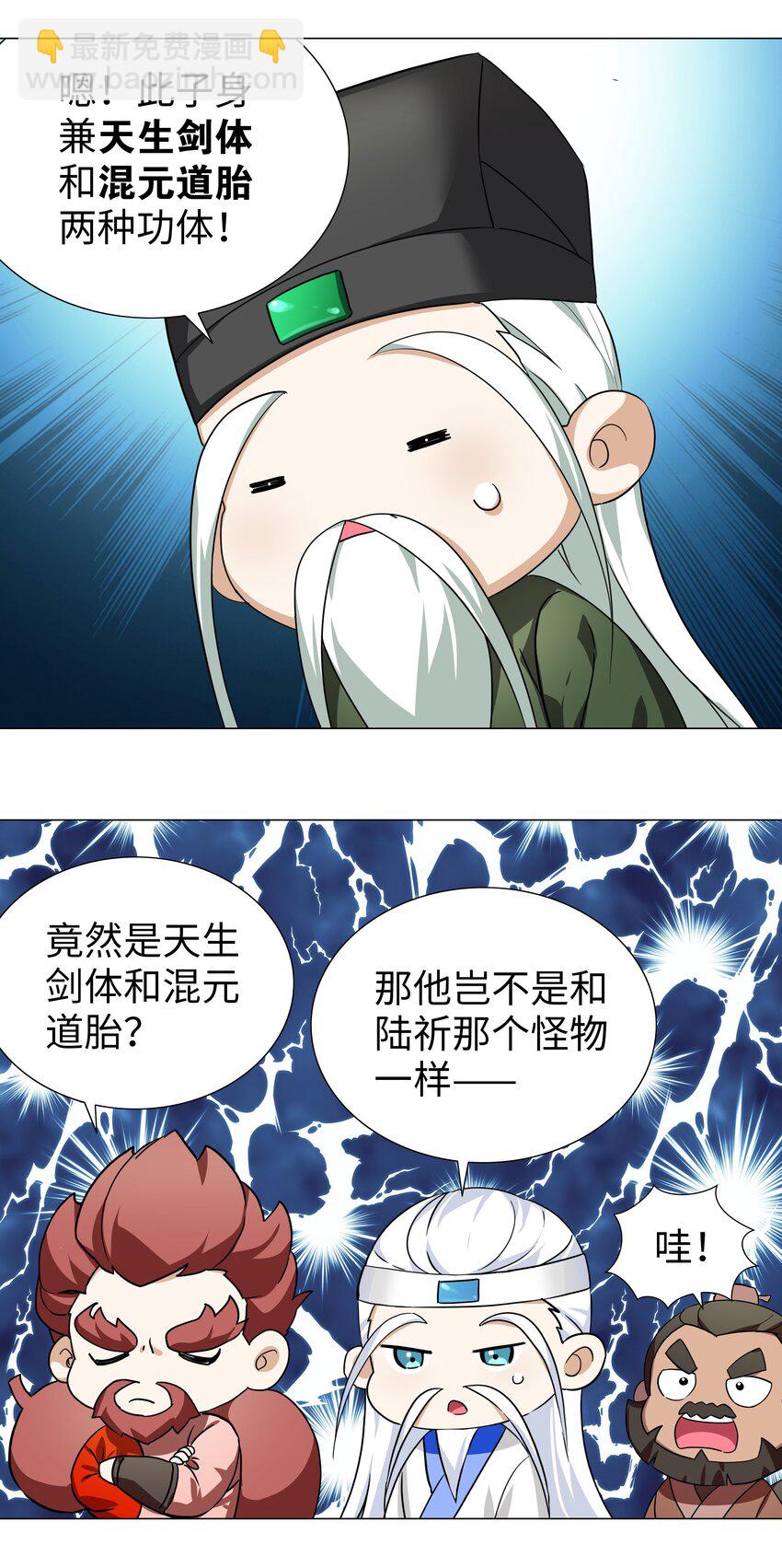 番外 云来往事（一）12