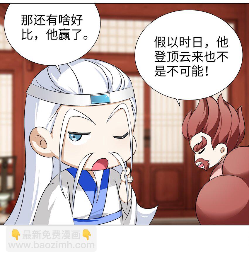 番外 云来往事（一）14