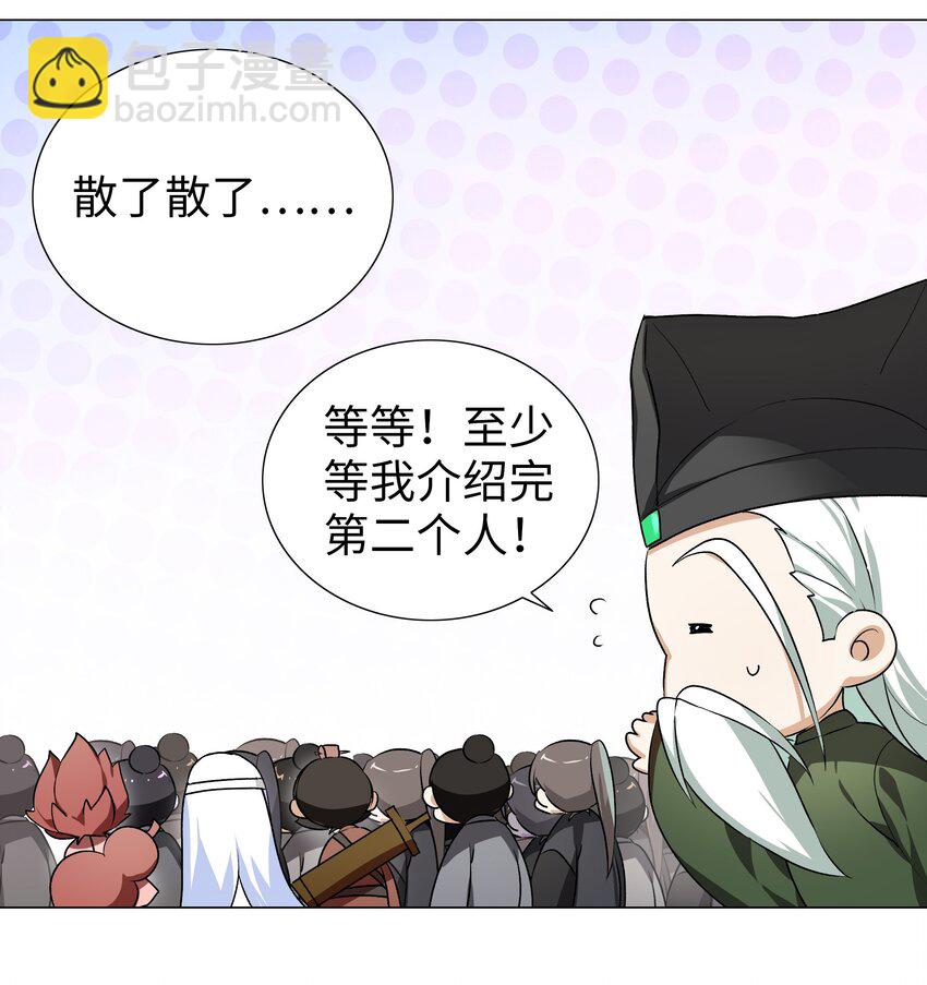 番外 云来往事（一）15