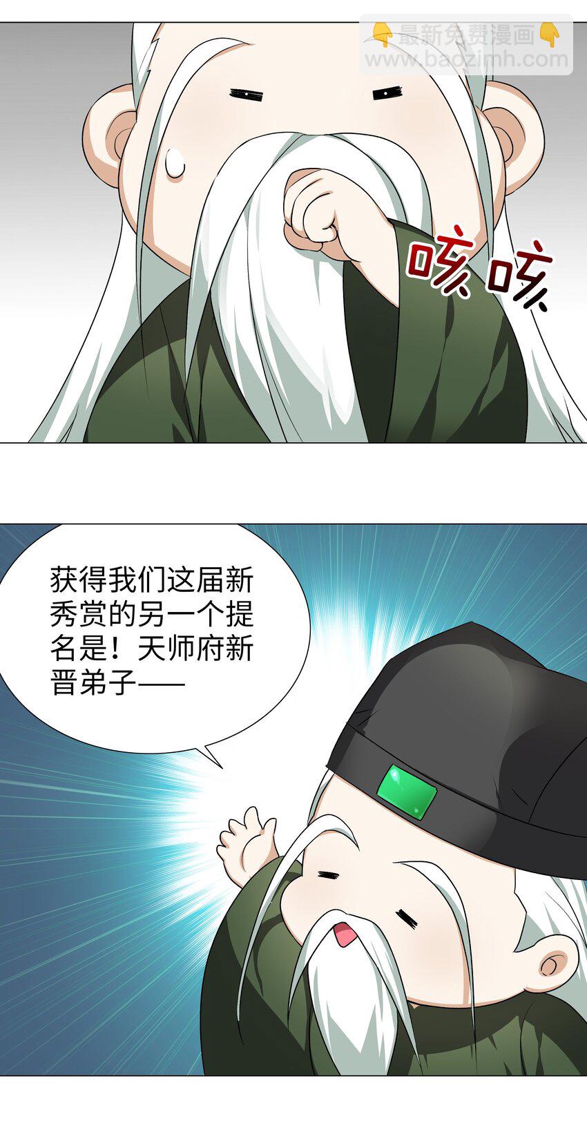 番外 云来往事（一）16