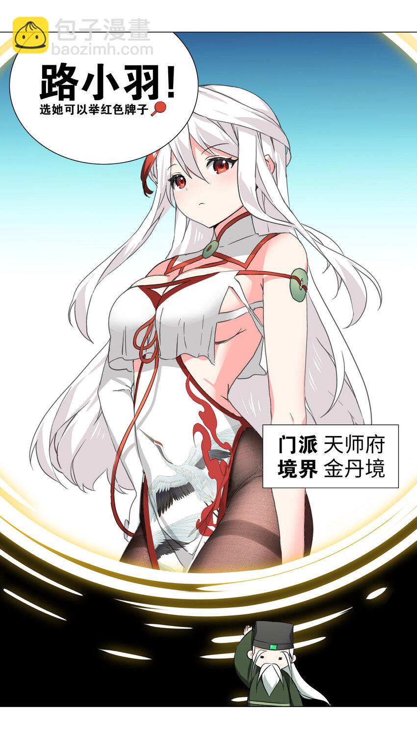 番外 云来往事（一）17