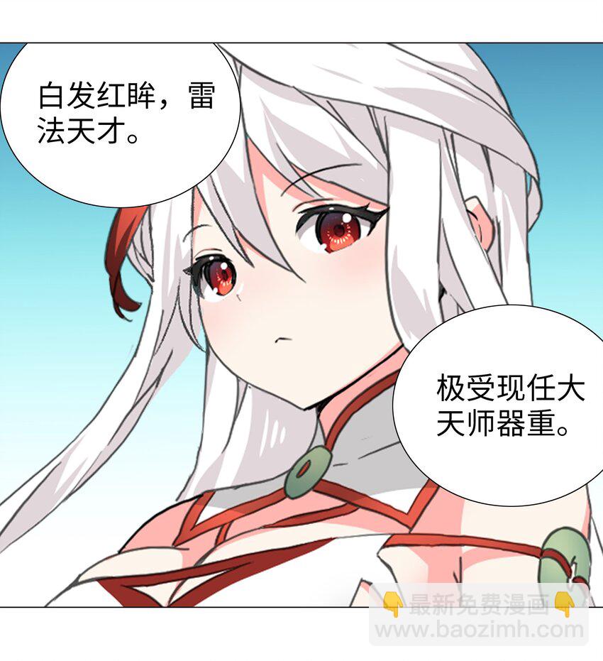 番外 云来往事（一）18