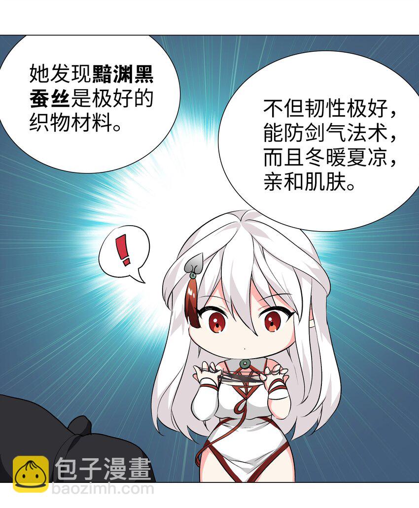番外 云来往事（一）20