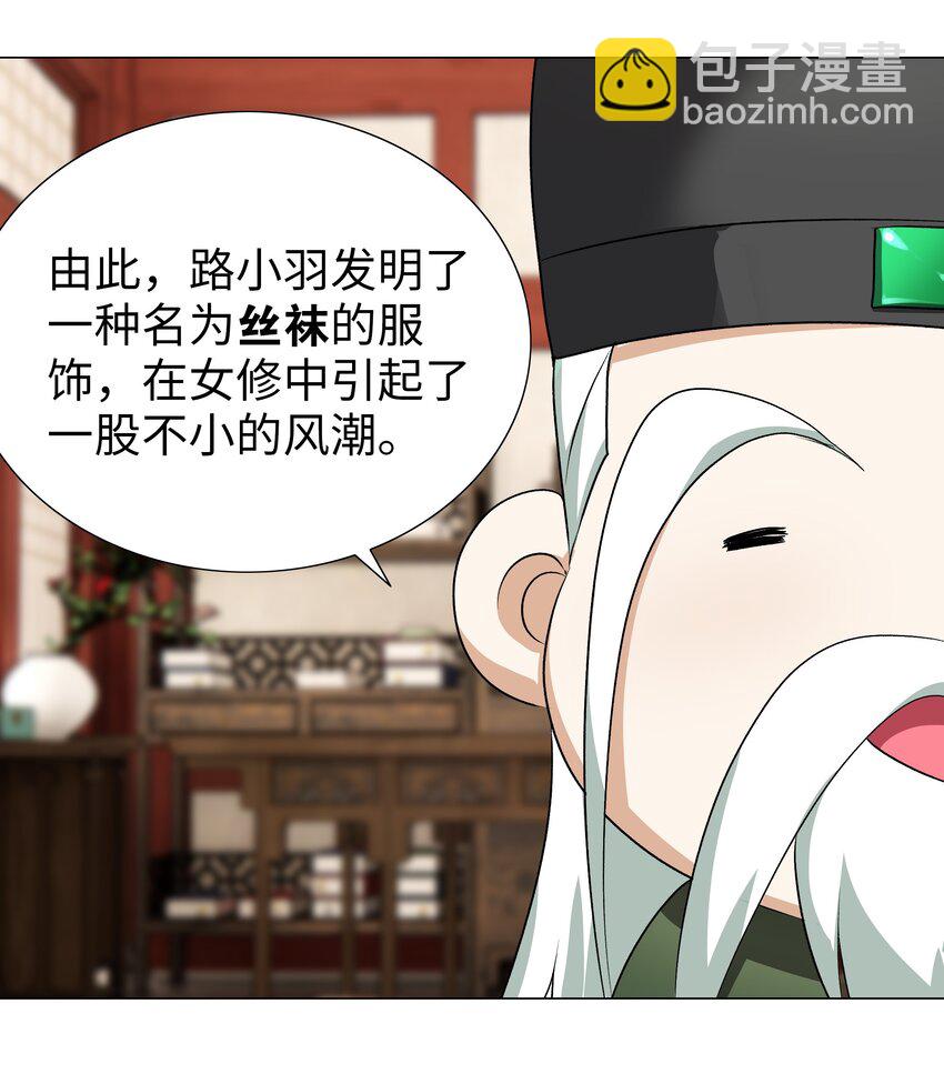 番外 云来往事（一）21
