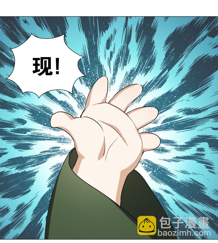 番外 云来往事（一）23