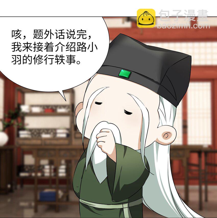 番外 云来往事（一）26