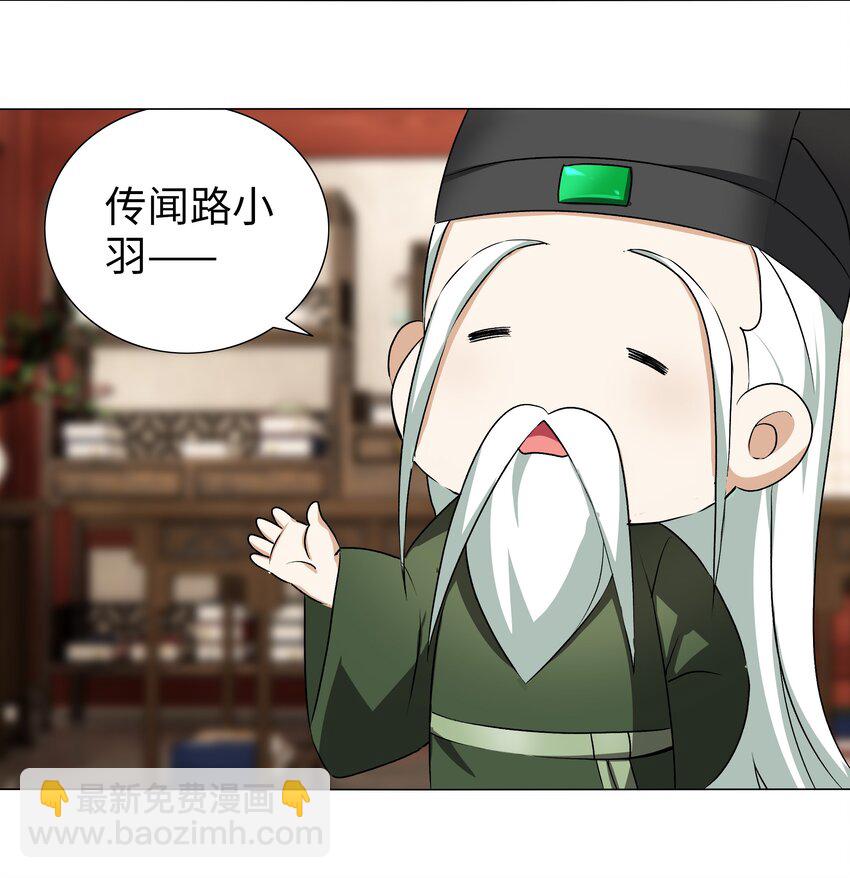 番外 云来往事（一）27