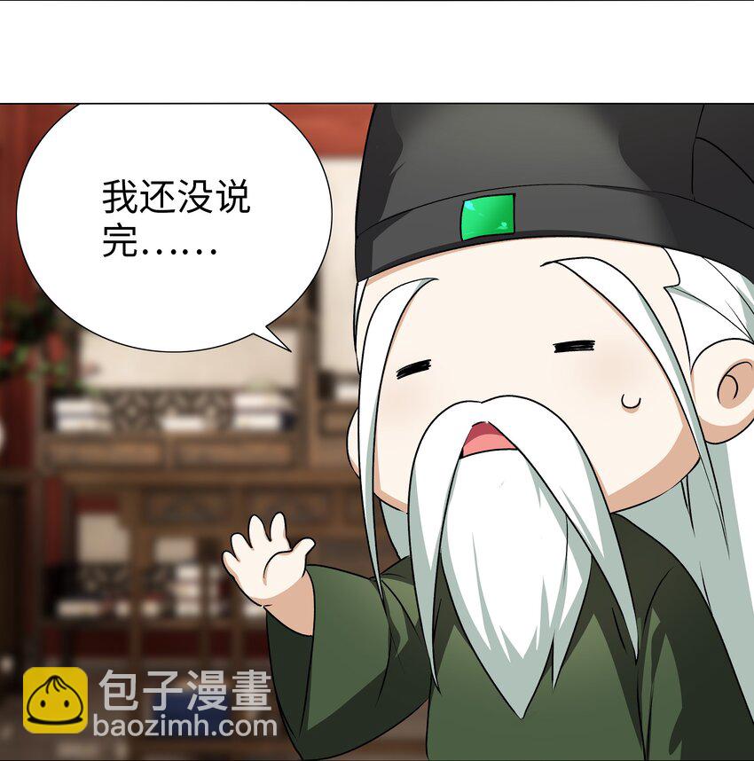 番外 云来往事（一）29