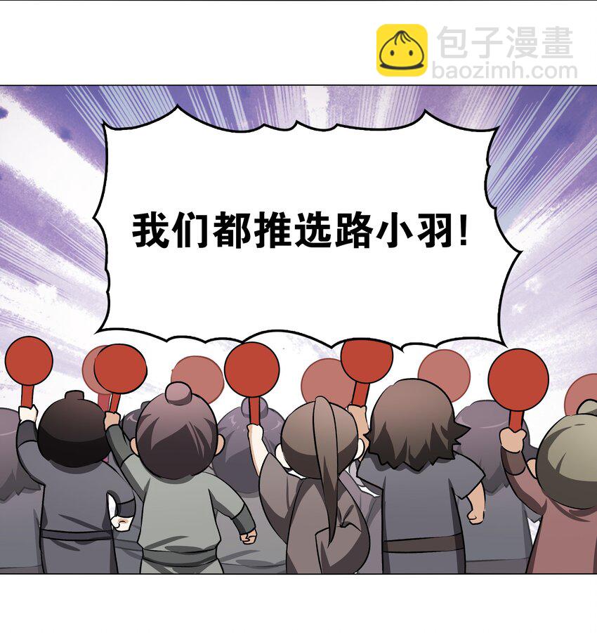 番外 云来往事（一）31