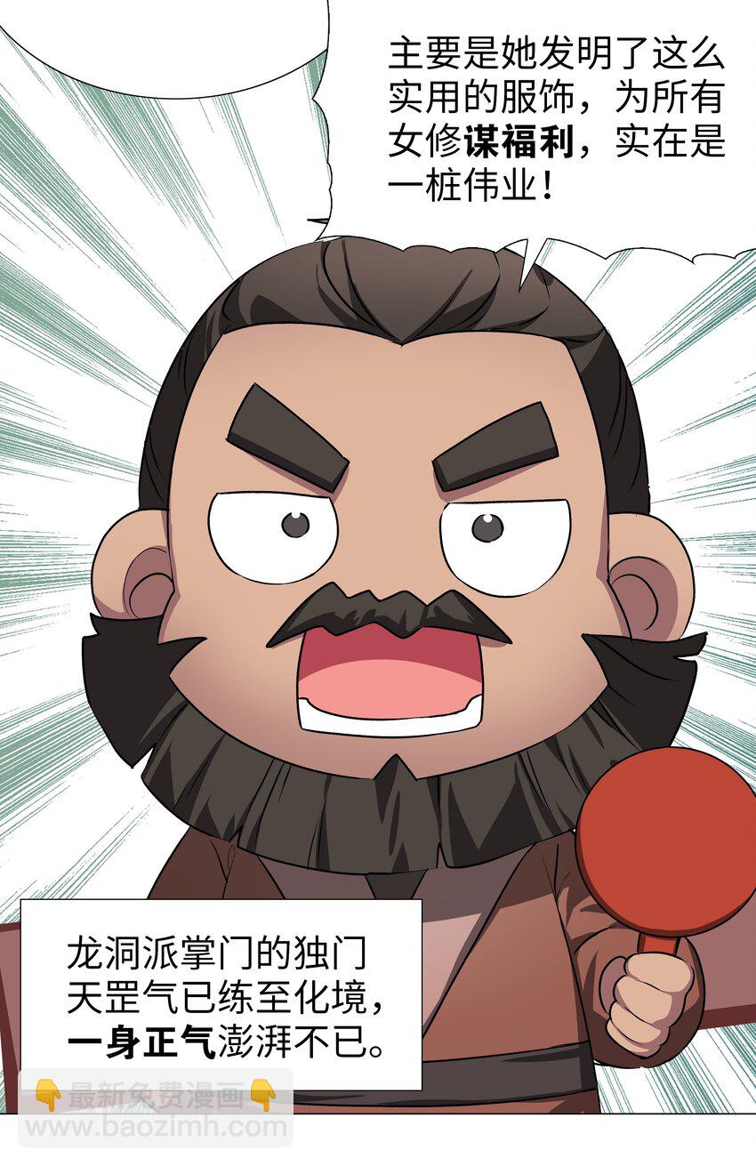 番外 云来往事（一）33