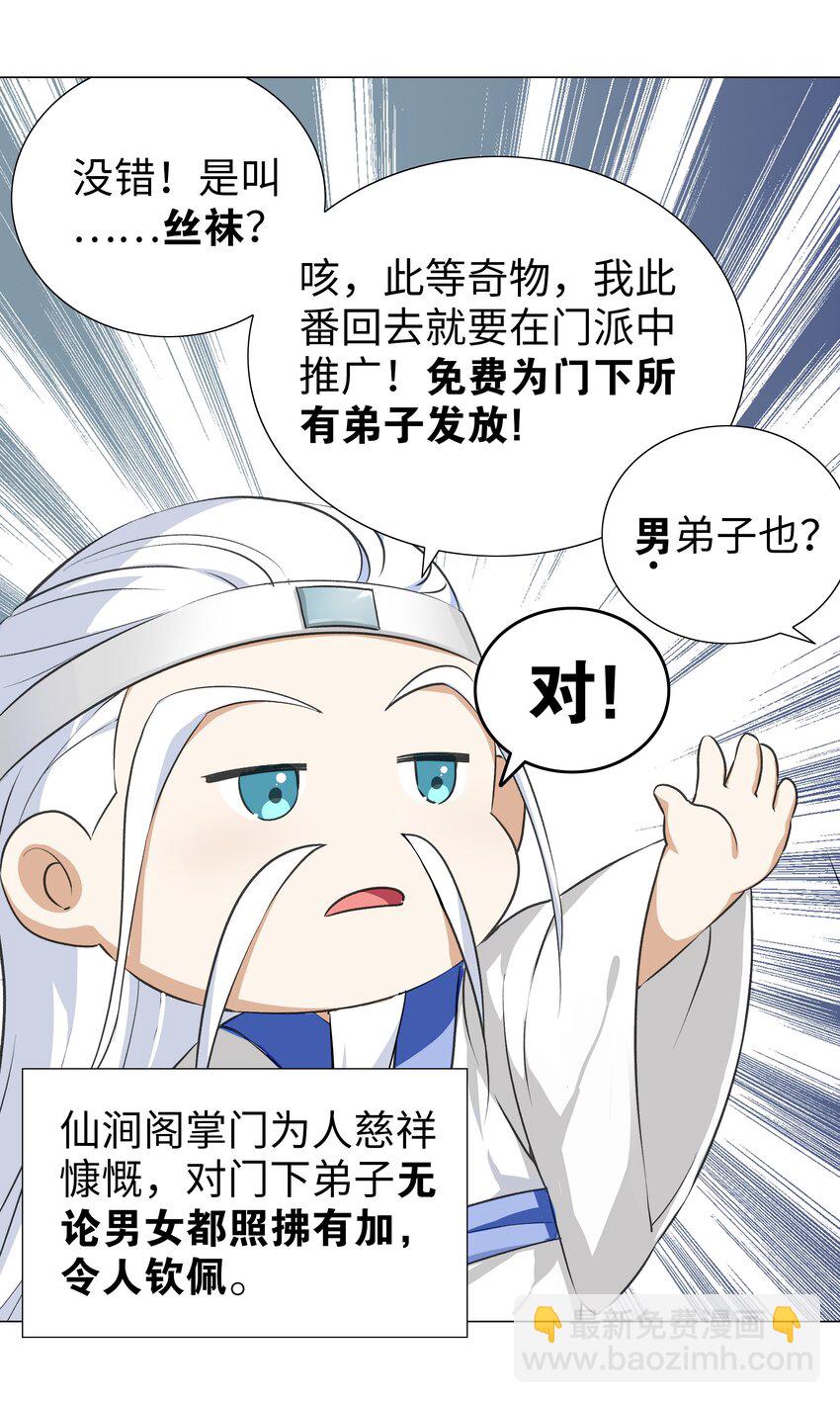 番外 云来往事（一）34
