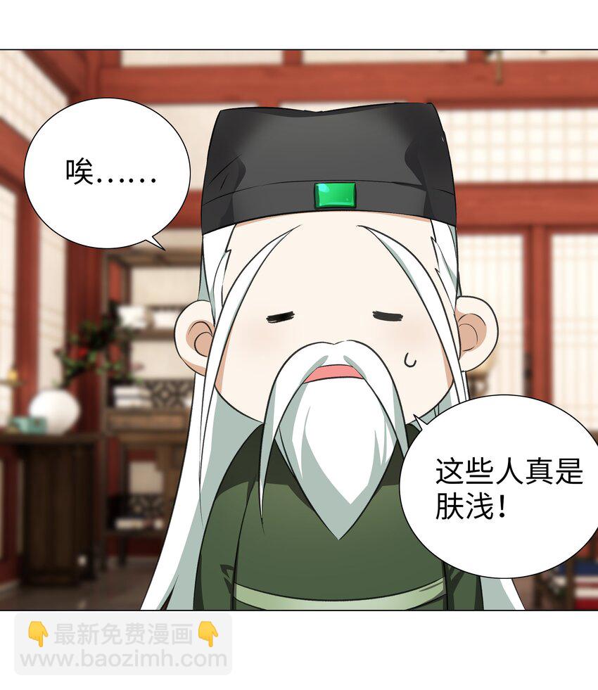 番外 云来往事（一）37