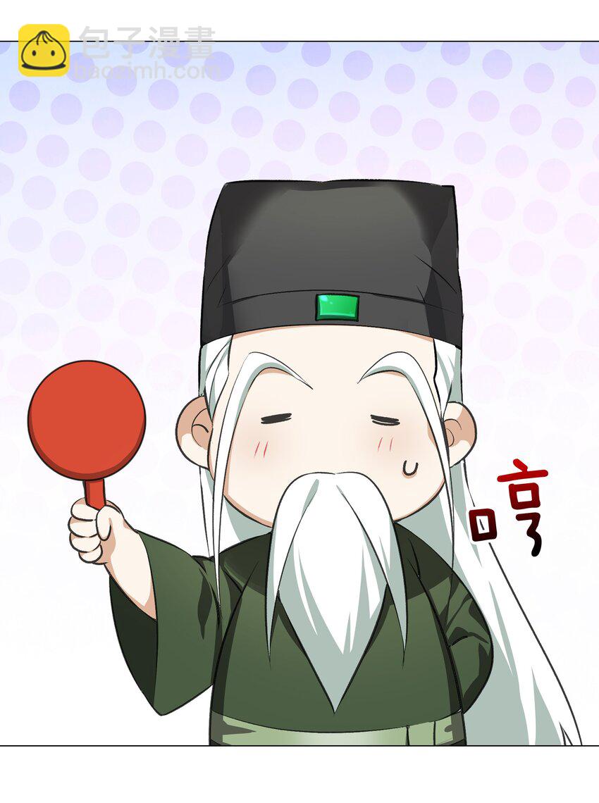 番外 云来往事（一）38