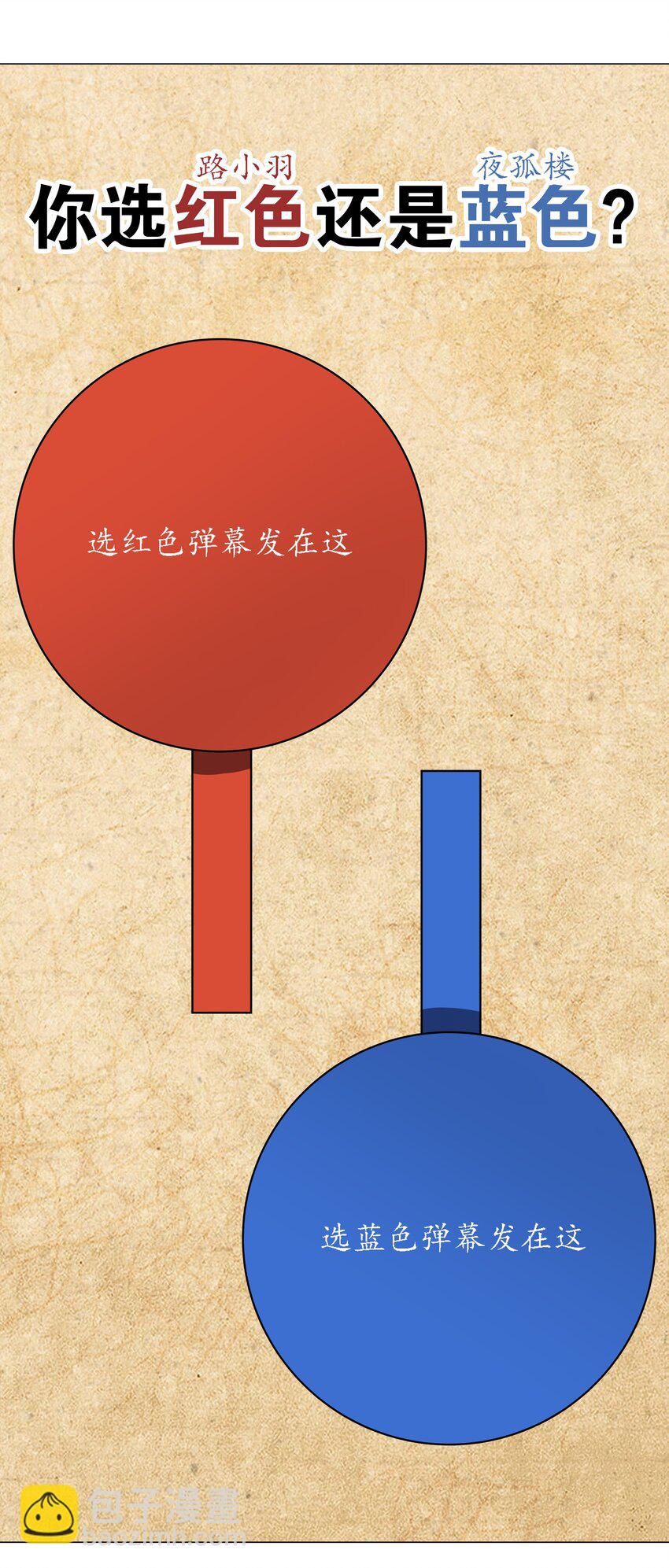 番外 云来往事（一）39