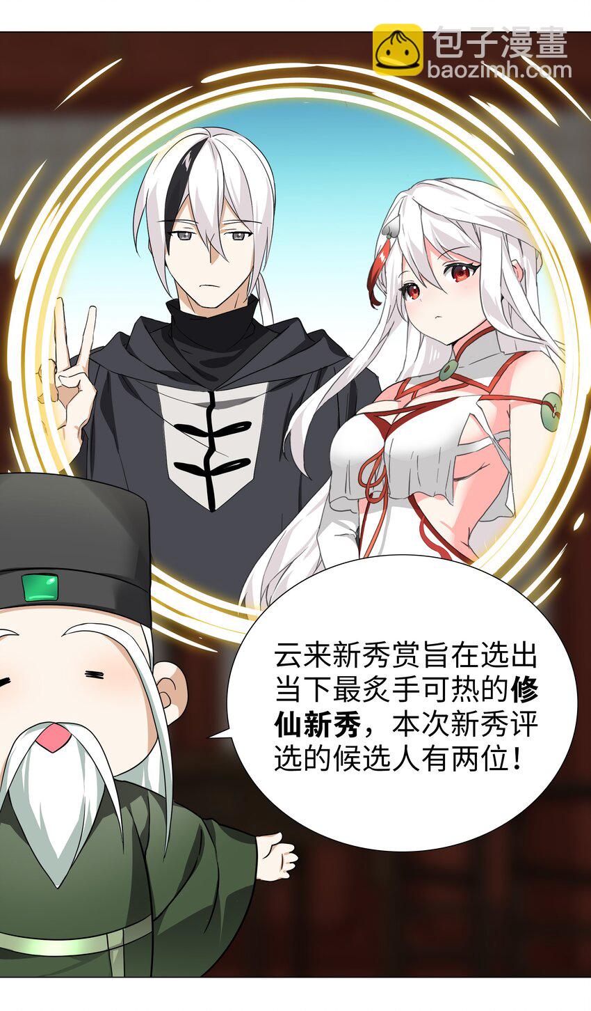 番外 云来往事（一）4
