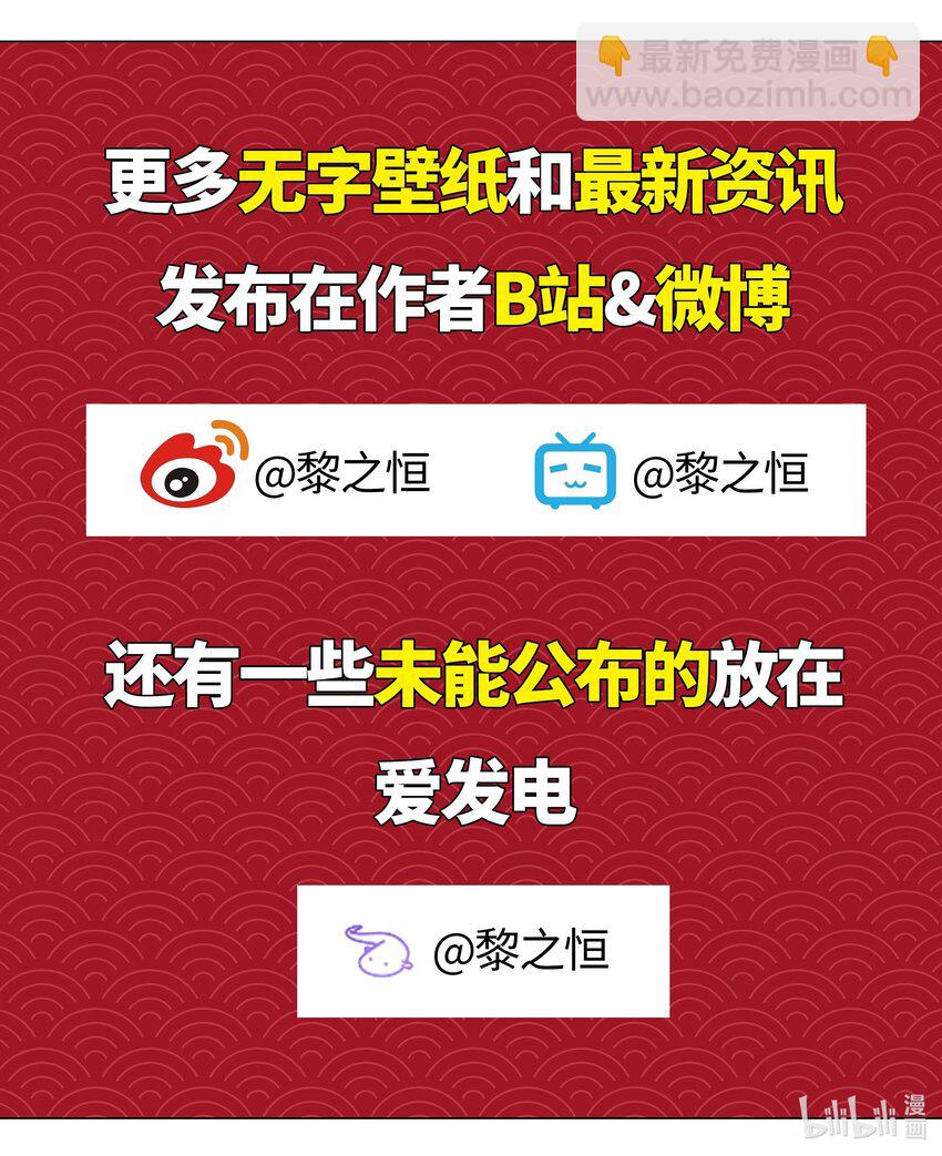番外 云来往事（一）41
