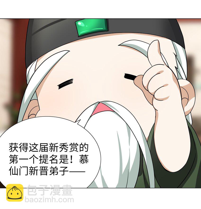 番外 云来往事（一）7
