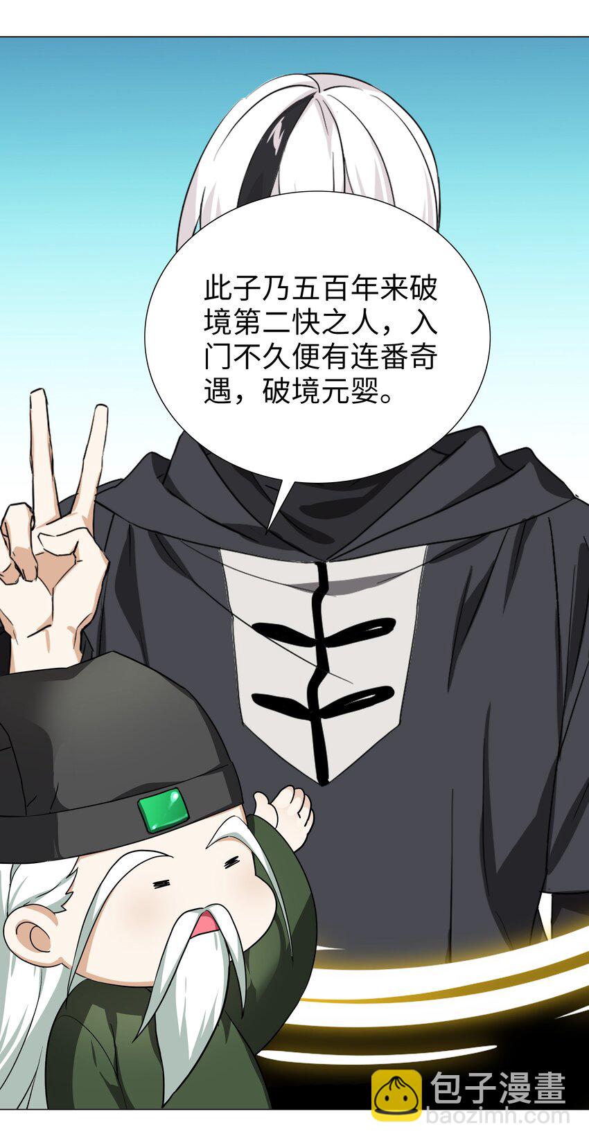 番外 云来往事（一）9