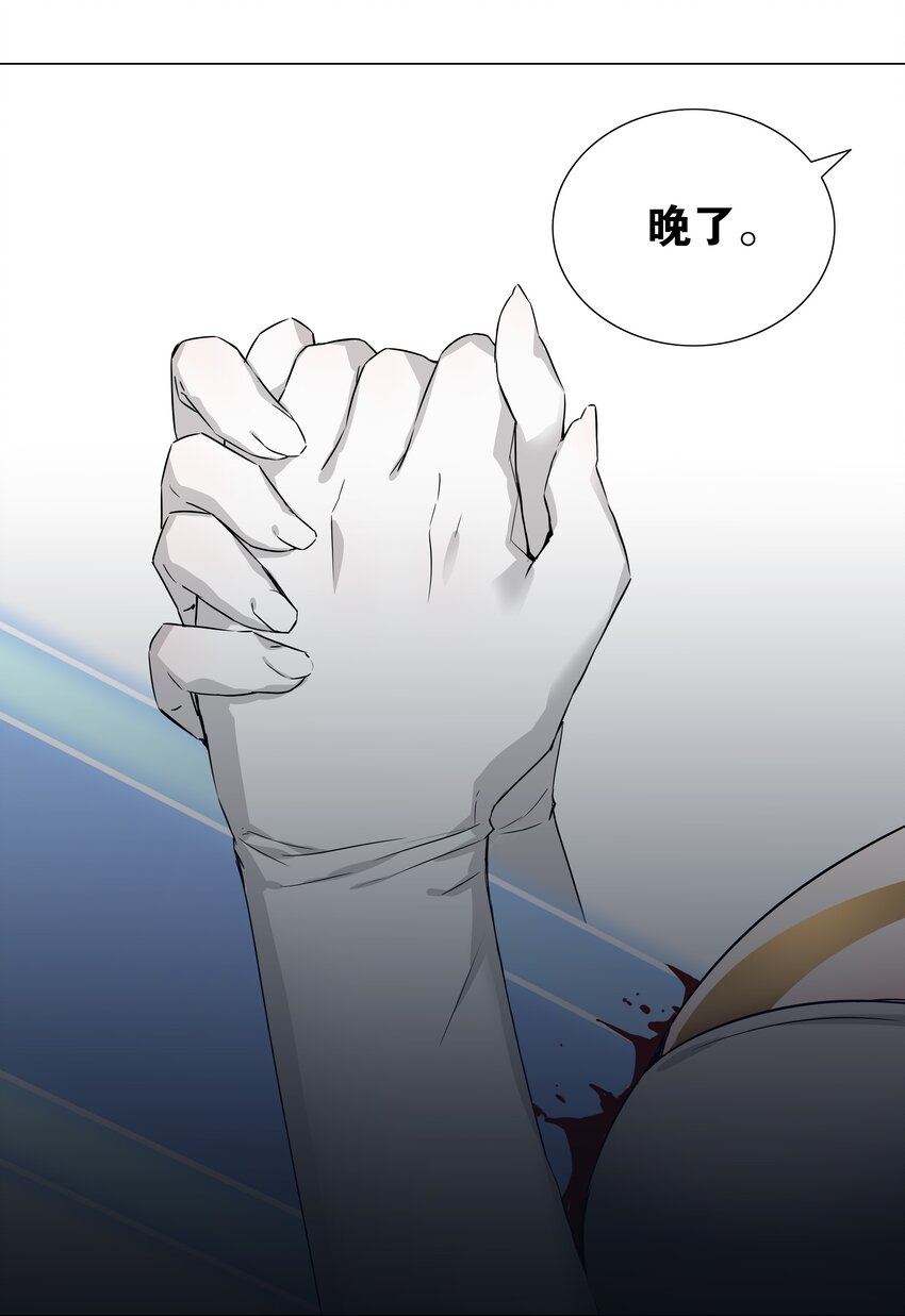 046 神子再临0