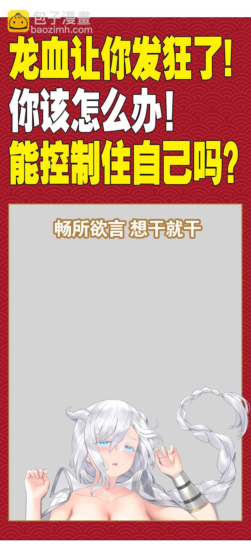 046 神子再临138