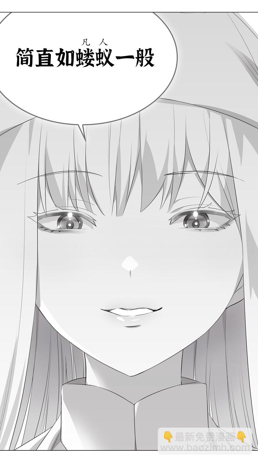 046 神子再临18