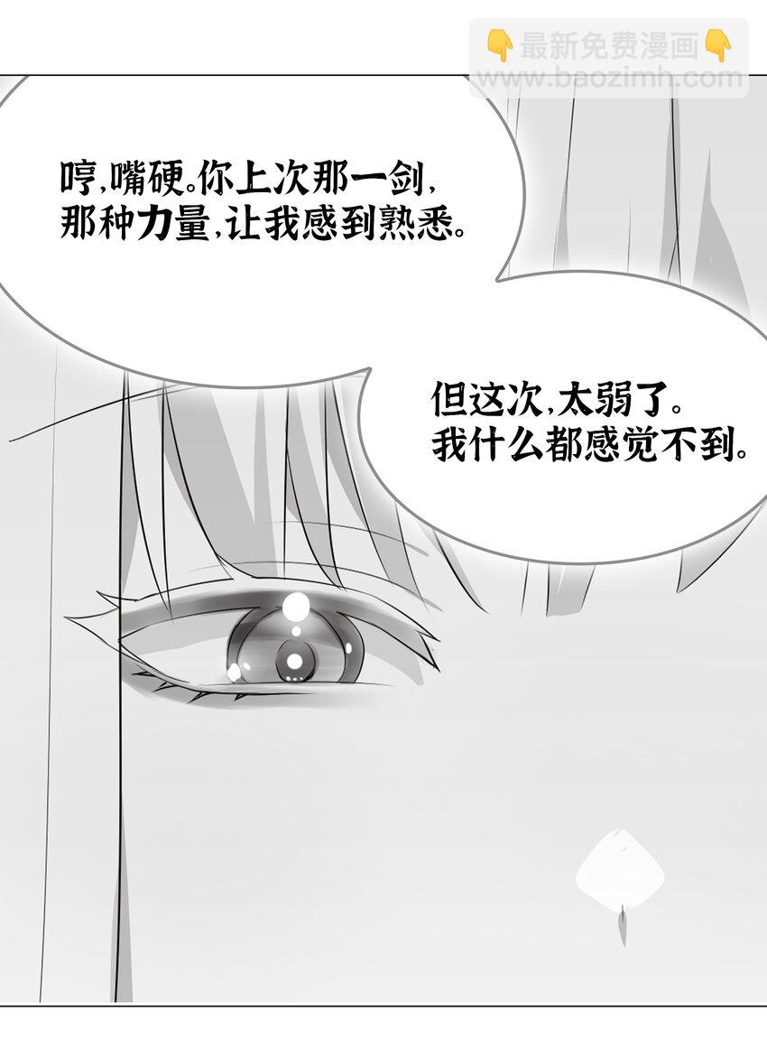 046 神子再临20
