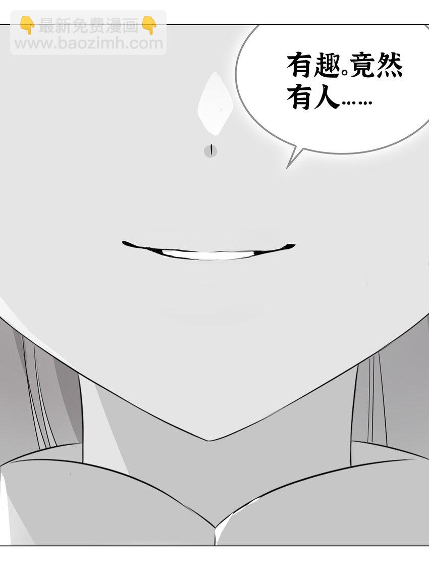 046 神子再临22