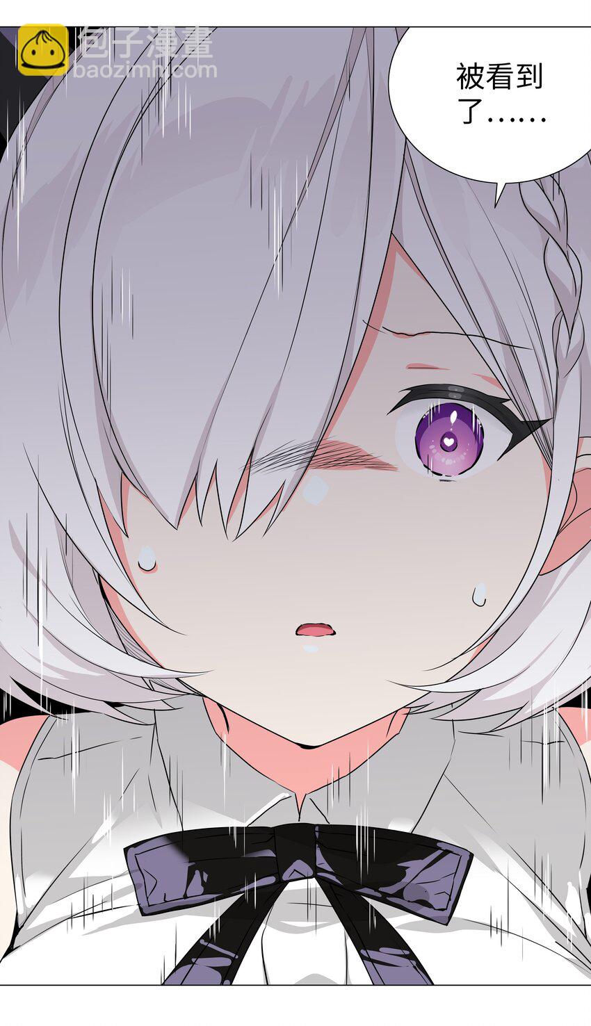 046 神子再临28