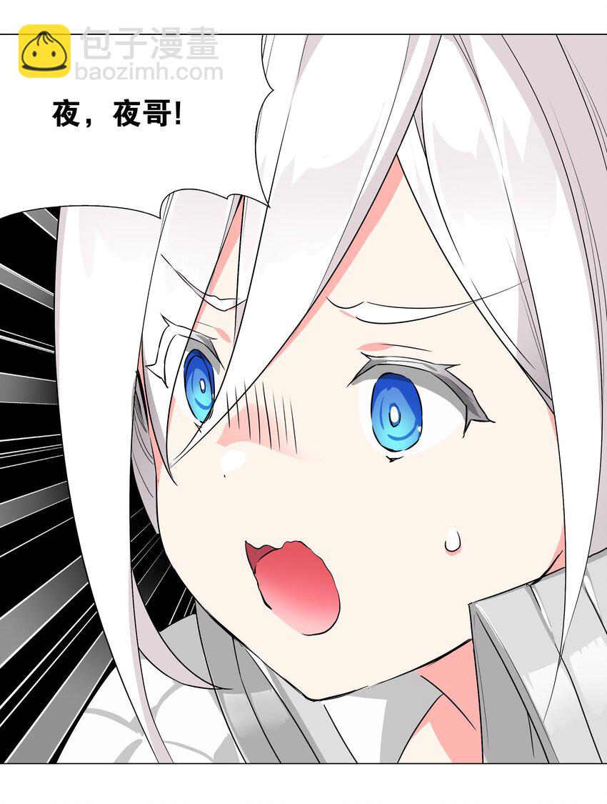 046 神子再临35