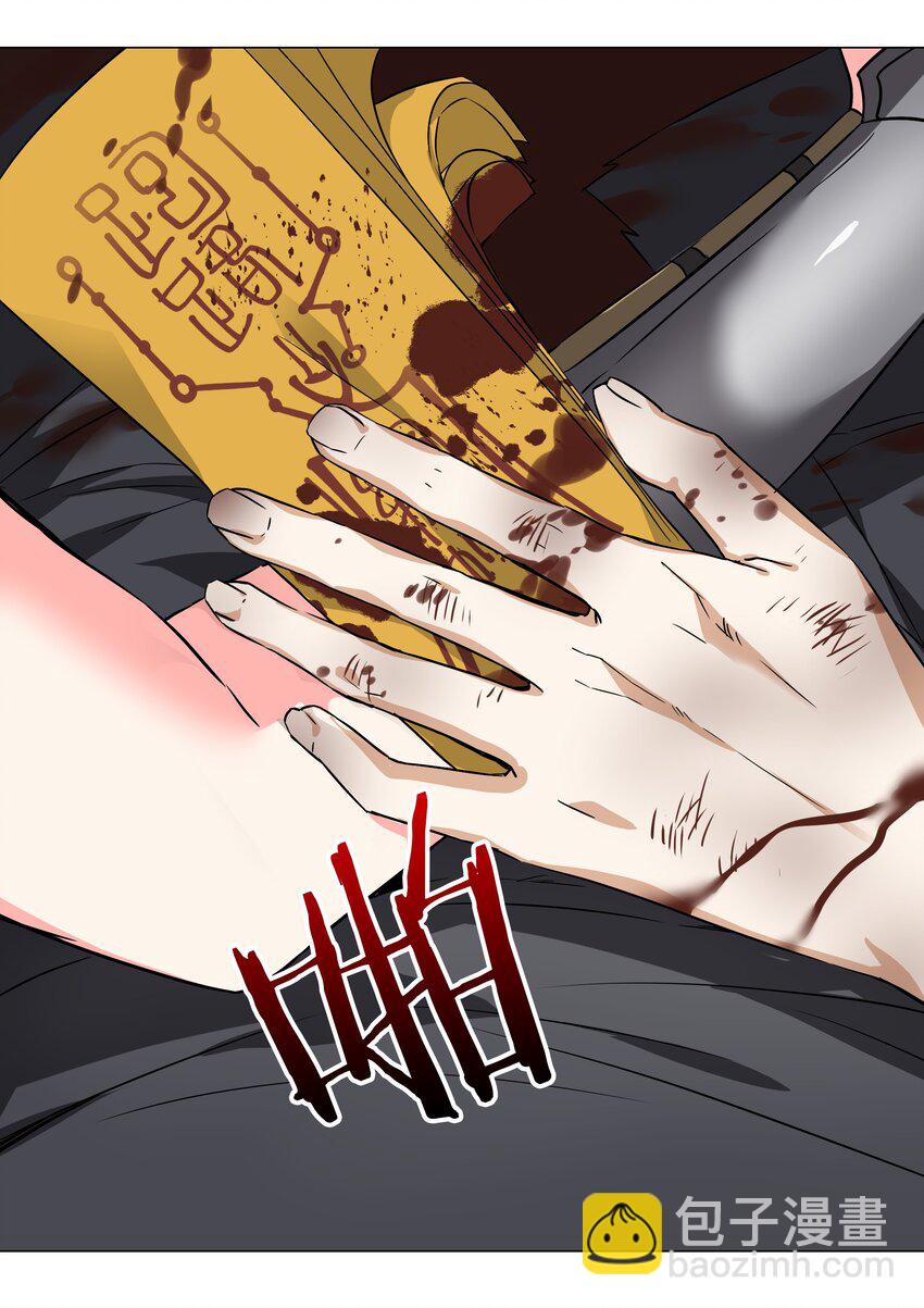 046 神子再临37