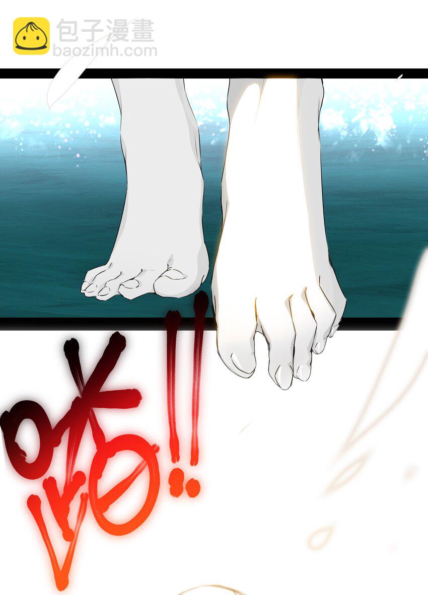 046 神子再临43