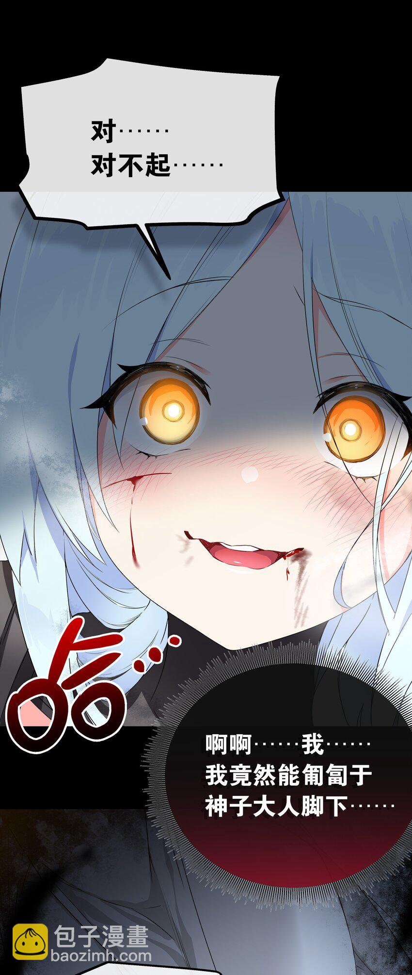 046 神子再临51