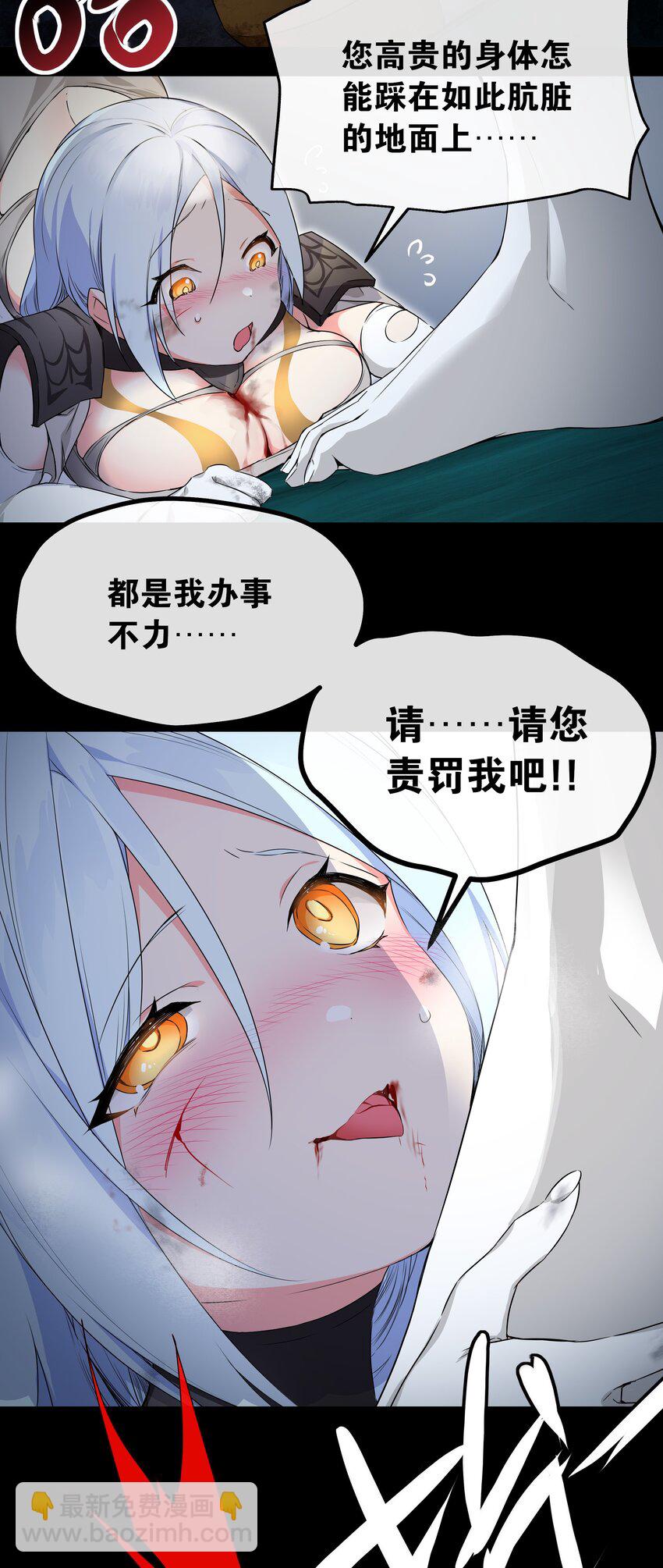 046 神子再临53
