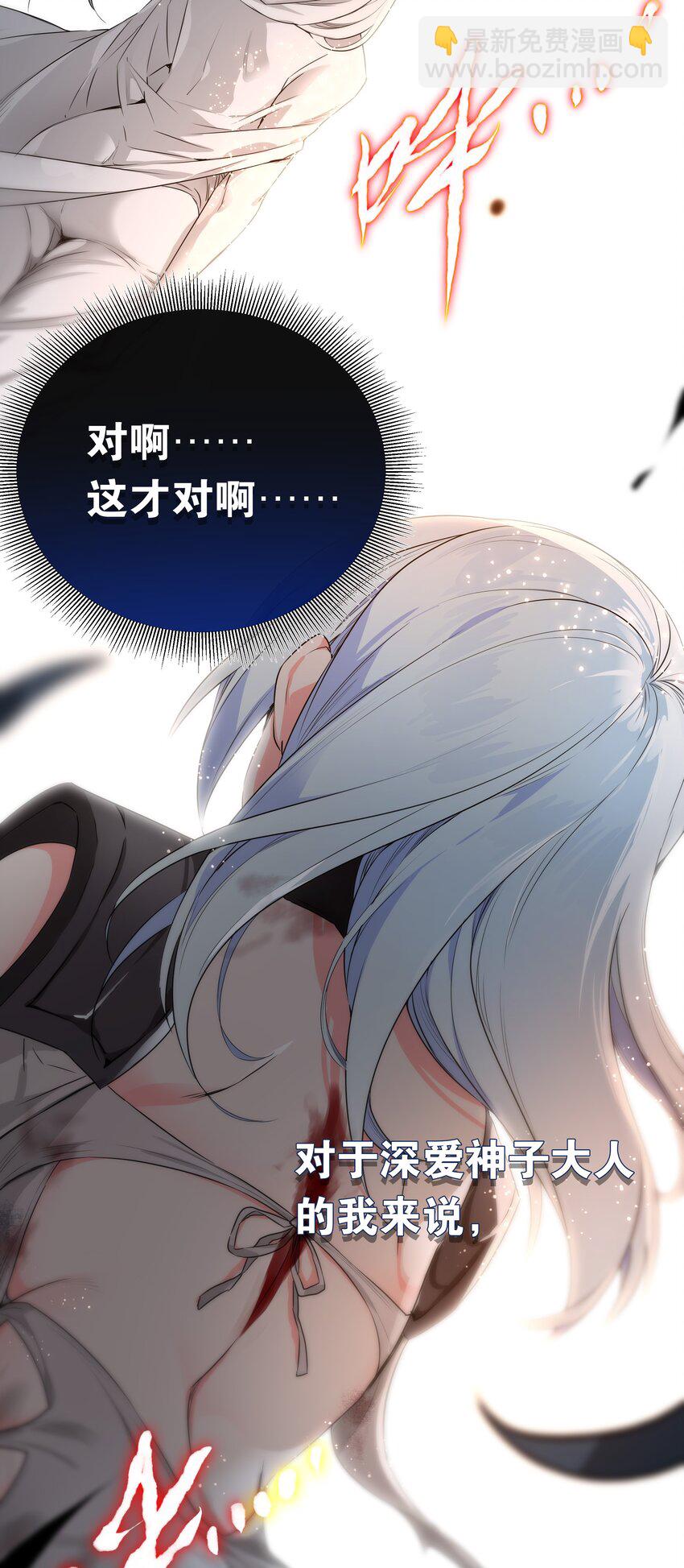 046 神子再临59