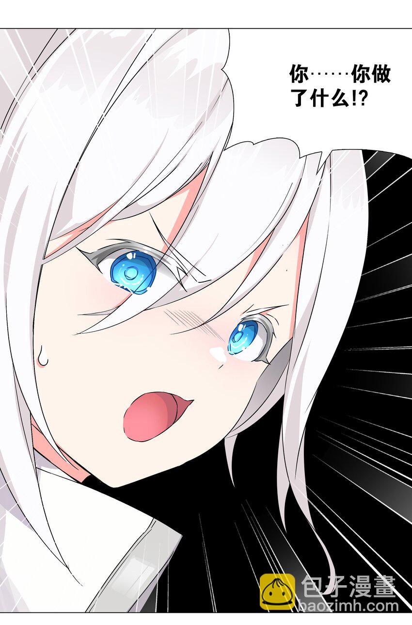 046 神子再临6