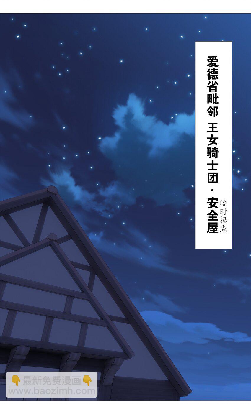046 神子再临64